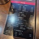 세종새롬점홍콩반점