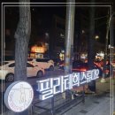청산애드
