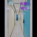 리봄스테이 | 경기도 광주 고시원 고시텔 리봄스테이 죽전점 프리미엄 고시텔의 매력