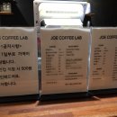 조 커피 랩(JOE COFFEE LAB) 이미지