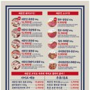 광장오겹살 네이버블로그