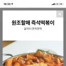 담꾹 삼산체육관점 이미지