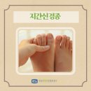 은평성모정형외과의원 이미지