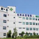 연무요양병원 이미지