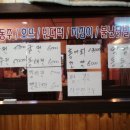 민속호프 이미지