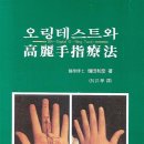 철원교육도서관 이미지