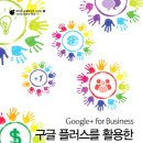 리치플러스마케팅