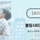 불당시티3차공인중개사사무소 이미지