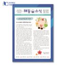 해동초등학교 이미지