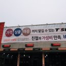 티스테이션 잠홍점 이미지
