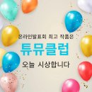 아름홈레슨