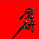 프라임마켄동해 이미지