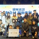 청소년문화체육관 이미지