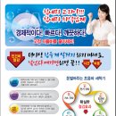 에코네트워크(주) 이미지