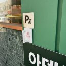 아덴블랑제리마산진동점 이미지