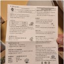 노노 | [구마모토] 도심 속 료칸, 맨발로 다니는 '온야도 노노' 솔직 후기 (온천+조식 대만족)