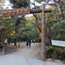 수진사 이미지
