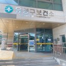 유성구 보건소 2층 네이버블로그