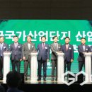 한국특수가스(주) - 11066 | 한국특수가스(주)