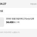 J&J 로스팅샵 이미지