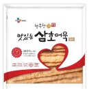씨제이씨푸드 주식회사
