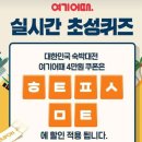 초성모텔