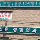 파마트열린약국 이미지