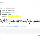 꺼멍머리 | 제주 런닝맨 제주점 내돈내산｜초딩 승부욕 폭발ㅋㅋ 60분이면 충분할까?