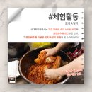 상대촌마을 이미지