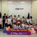 장평지역아동센터 거제뉴스아이