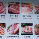 쌈돈 이미지