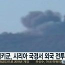 영공석유