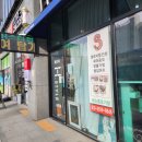 에이치스타일가발 | 전주 송천동 가발 미용실 H스타일 송천점 새로운 스타일링 변신