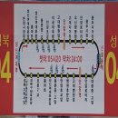 돈암홈마트 네이버블로그