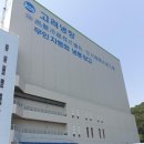 고려냉장(주)