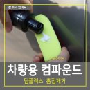 (주)제이에스벤처스 이미지