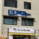용상시장 좌측 주차장 앞 이미지