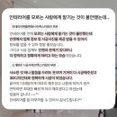501 | [인테리어젠틀맨] 24평 구리 카페포레스트501 고객 실제 후기
