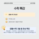 주)씽커즈