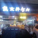 참치생각 이미지
