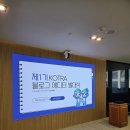 KOTRA 블로그 에디터 1기 발대식 현장 후기