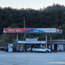지리산가스충전소 네이버블로그