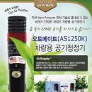 오토메이트 이미지