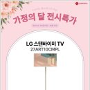 롯데하이마트 명지점 이미지