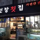 광안리김선장 이미지