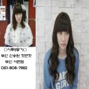 신승원 붙임머리