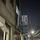 영서로2 이미지