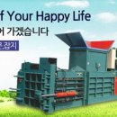 대림환경(주) 네이버블로그