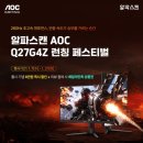 주식회사 피벗게임즈 이미지