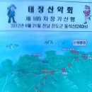 중암휴게소